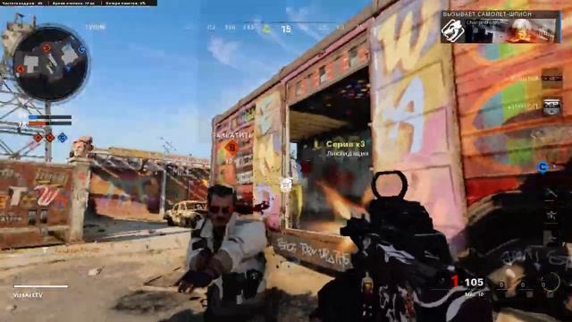 Call of Duty Black Ops Cold War: Тройное убийство | Снято с помощью GeForce смотреть онлайн