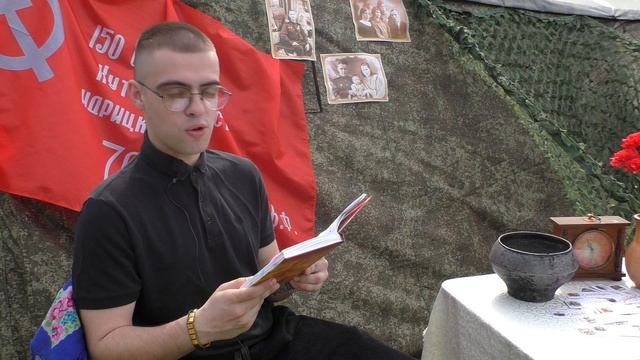 Письма с фронта. Александр Добриков. смотреть онлайн