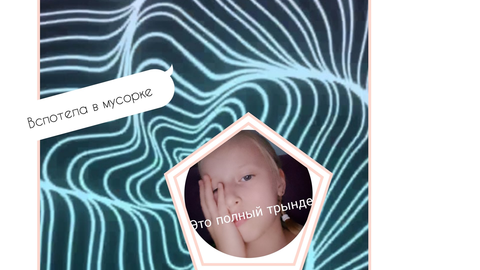 Прятки в квартире смотреть онлайн