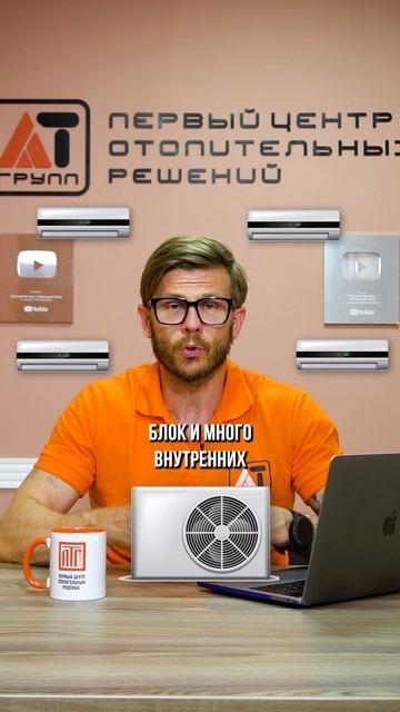 КАК выбрать кондиционер для ДОМА? #кондиционер #сплитсистема #кондиционердлядома смотреть онлайн