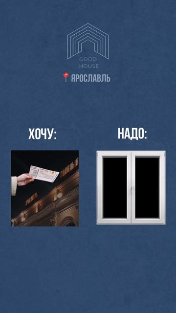 #строительсводома #ремонтквартир #строительствосипдомов #строительствожилья #ярославль смотреть онлайн