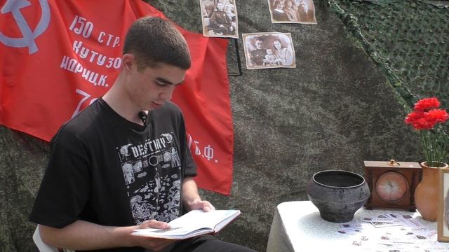 Письма с фронта. Федор Сичкаренко. смотреть онлайн