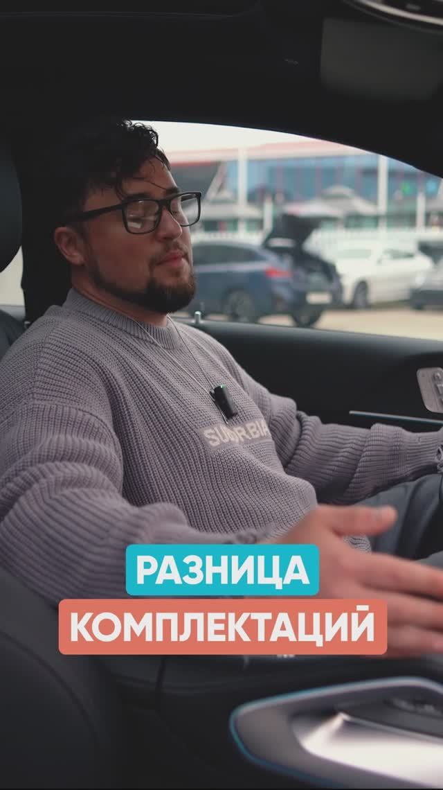 Отличия комплектаций Мерса GLE в США, Корее, Германии смотреть онлайн