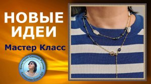 Новые Идеи из 90-х годов Сборки Украшения!