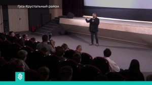 В поселке Уршельский Гусь-Хрустального района стартовала пятая смена патриотического слета