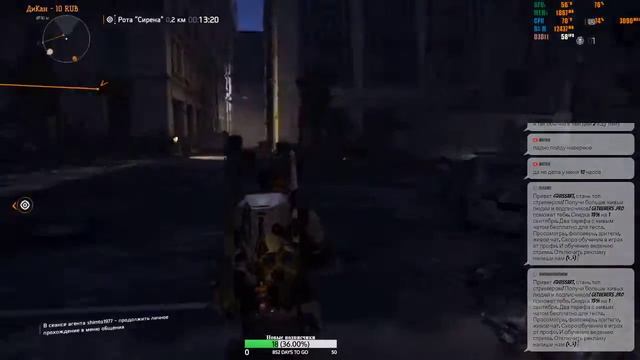 Tom Clancy's The Division 2 | Episode 1 | Продолжаю экскурс
