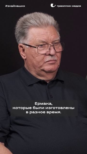 Пётр Вибе | Директор Омского государственного историко-краеведческого музея смотреть онлайн