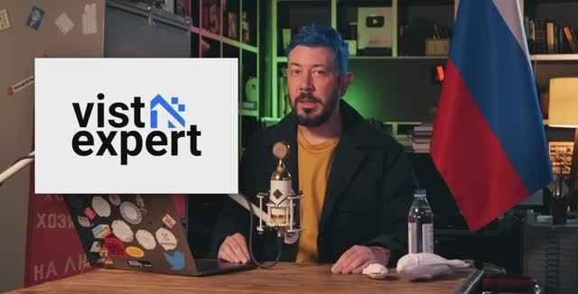 Агентство VistExpert