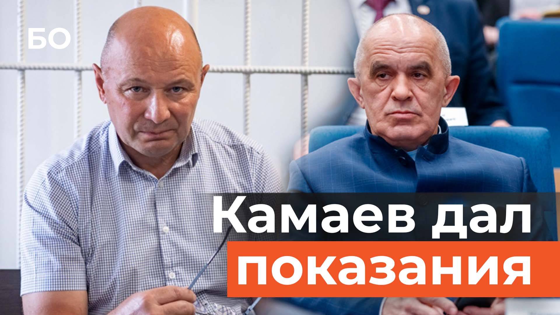 Экс-глава Тукаевского района Фаил Камаев дает признательные показания на Энгеля Фаттахова смотреть онлайн