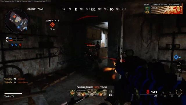 Call of Duty Black Ops Cold War: Тройное убийство | Снято с помощью GeForce смотреть онлайн