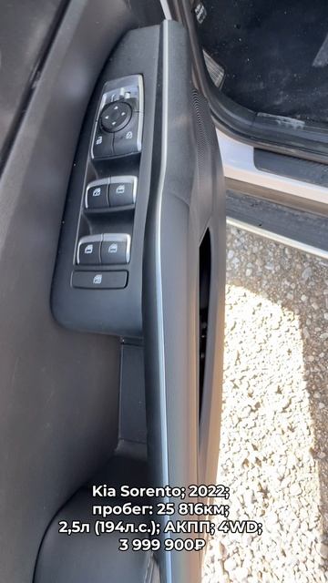 #KiaSorento 2022 #автокредит #трейдин смотреть онлайн