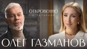 ОЛЕГ ГАЗМАНОВ об объединяющей силе искусства, Донбассе, возрождении Песен Победы и вере в Россию