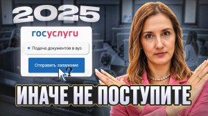 Подавайте документы в ВУЗ только так, чтобы пройти на бюджет с любыми баллами| Как поступить в ВУЗ