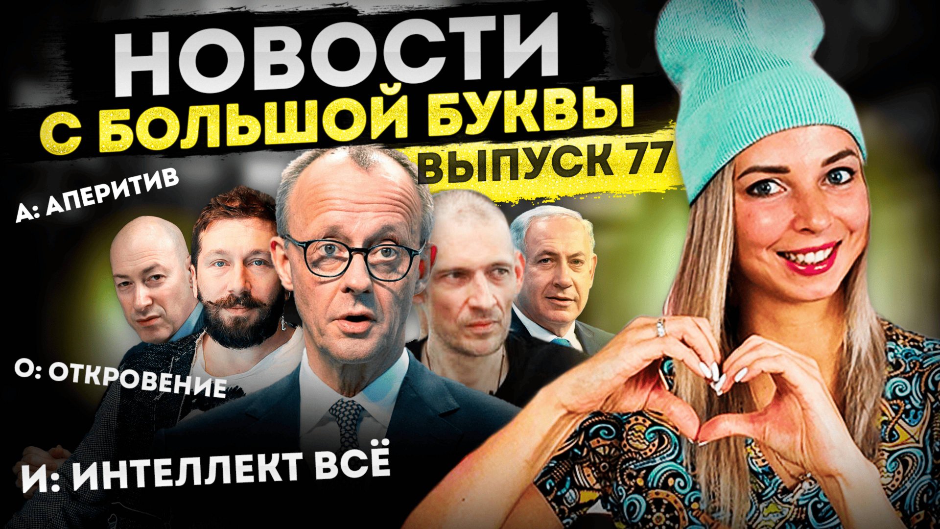 Инфаркт, взрыв, повешение и побег Путина: как пропаганда убивает критическое мышление #МВШ смотреть онлайн