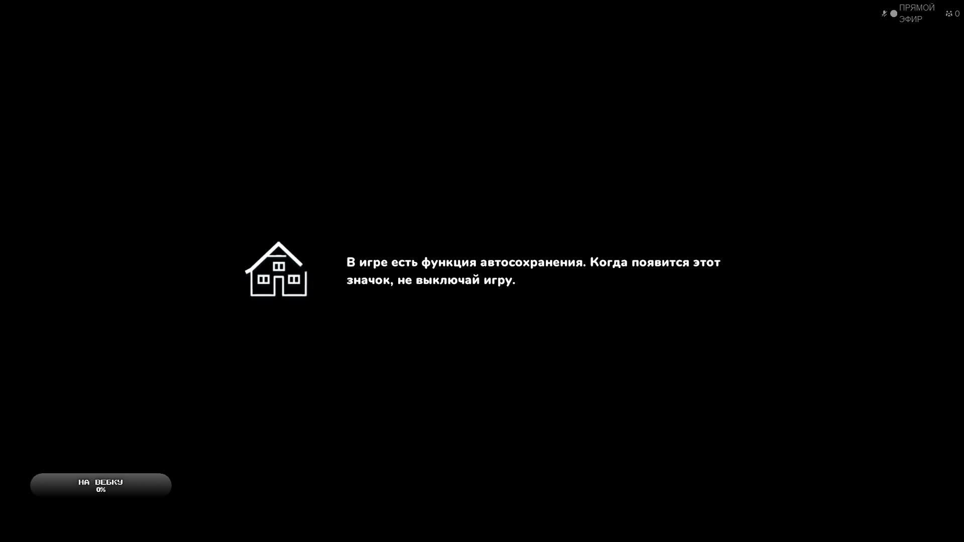 Начинающий путь уборщика смотреть онлайн