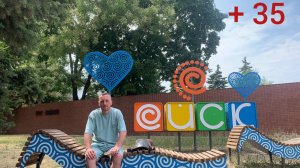 Ейск Где отдохнуть летом?