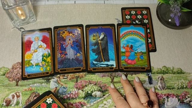 ВЕРНЕТСЯ ЛИ ОН К ВАМ ЗАГАДАННЫЙ СРОК? гадание онлайн смотреть онлайн