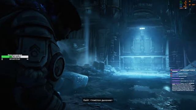 Gears 5 Прохождение | Часть #4