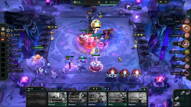 TFT смотреть онлайн
