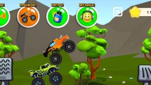 Monster Truck Racing Game. Монстр трак
