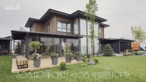 Дом из клеёного бруса по проекту "Дом Архитектора" 354 м² | NORD HOUSE строим счастье