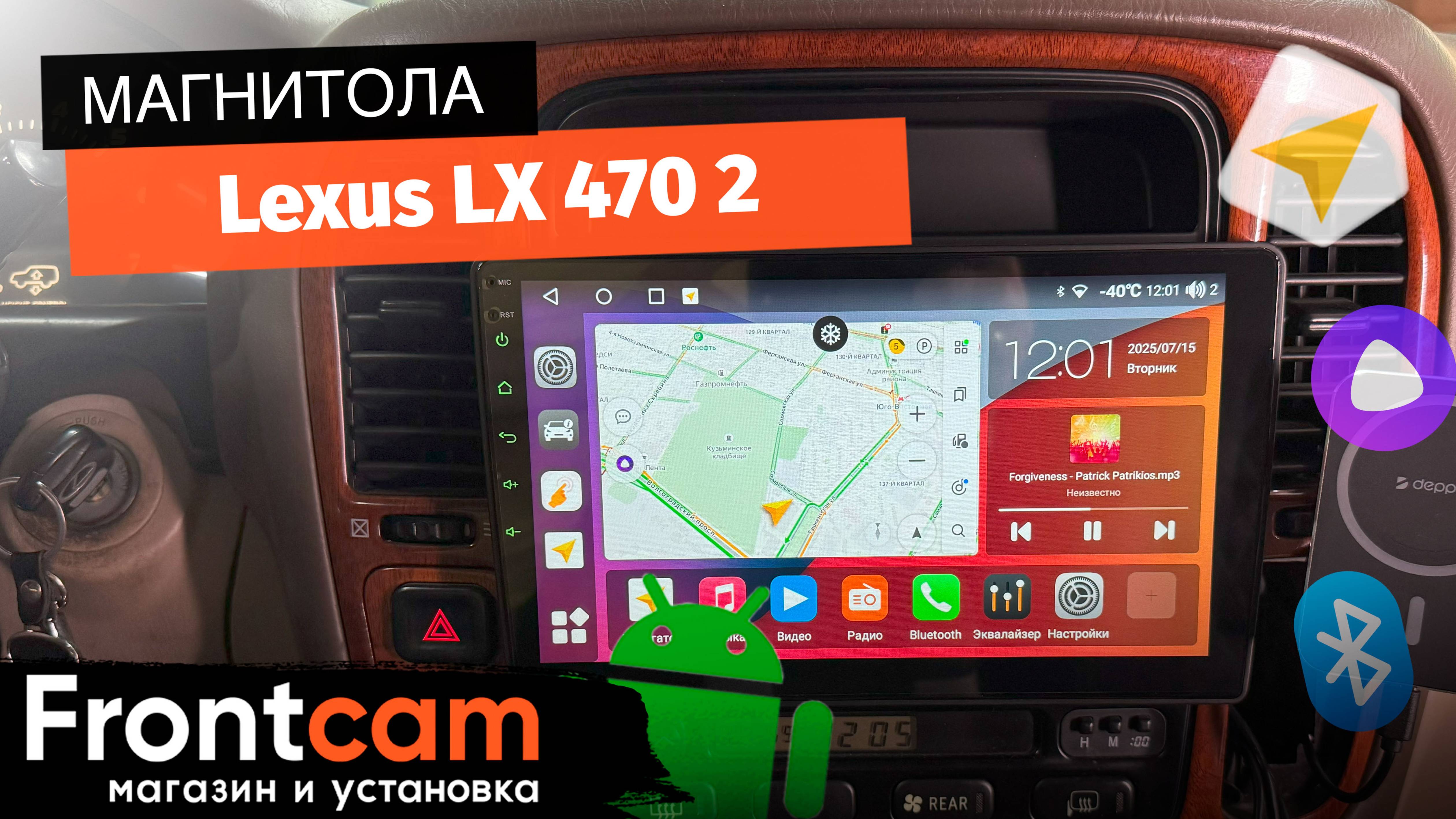 Магнитола Canbox H-Line 4165 для Lexus LX-470 2 на ANDROID смотреть онлайн