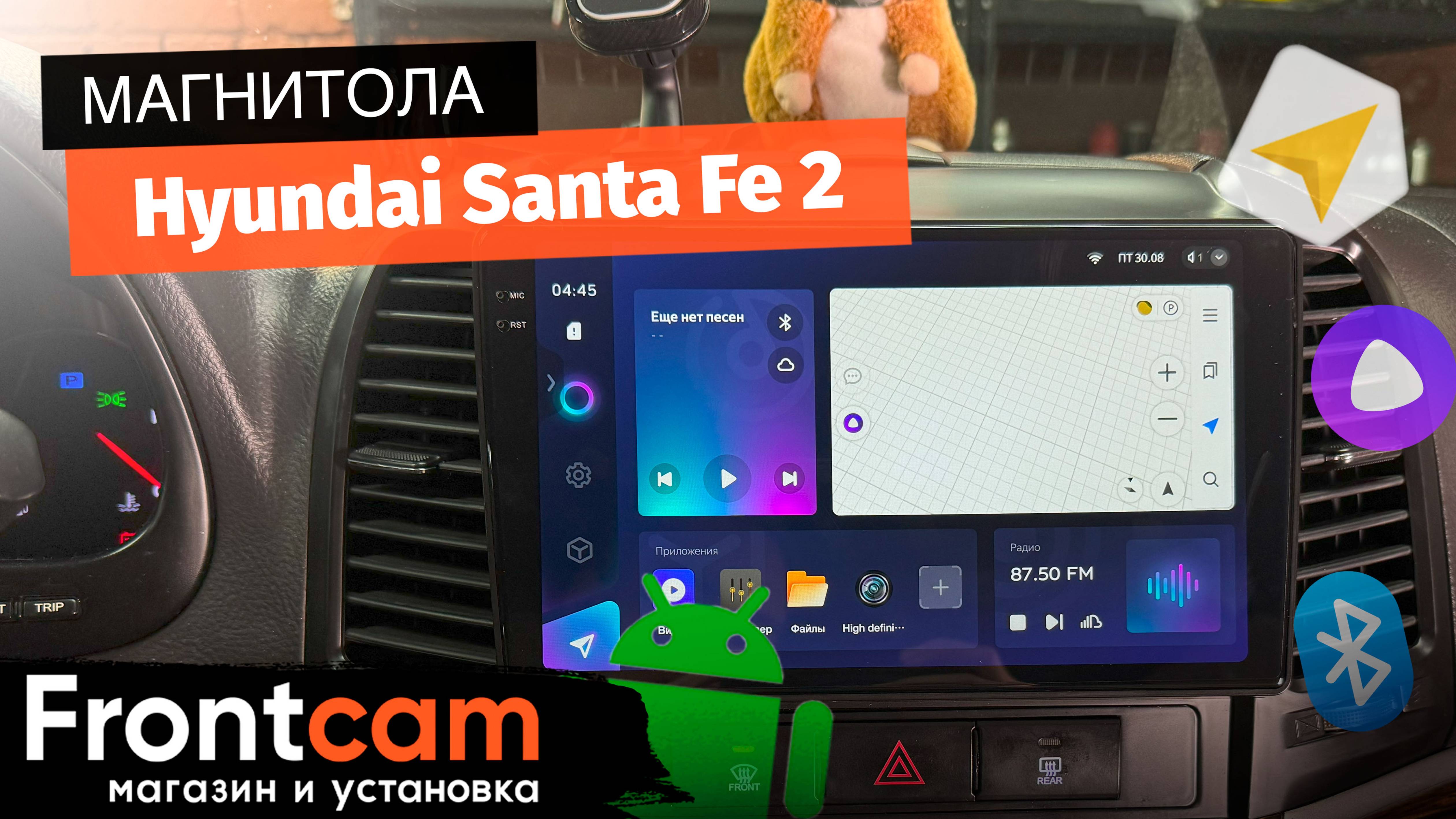 Магнитола Teyes CC3 2K для Hyundai Santa Fe 2 на ANDROID смотреть онлайн