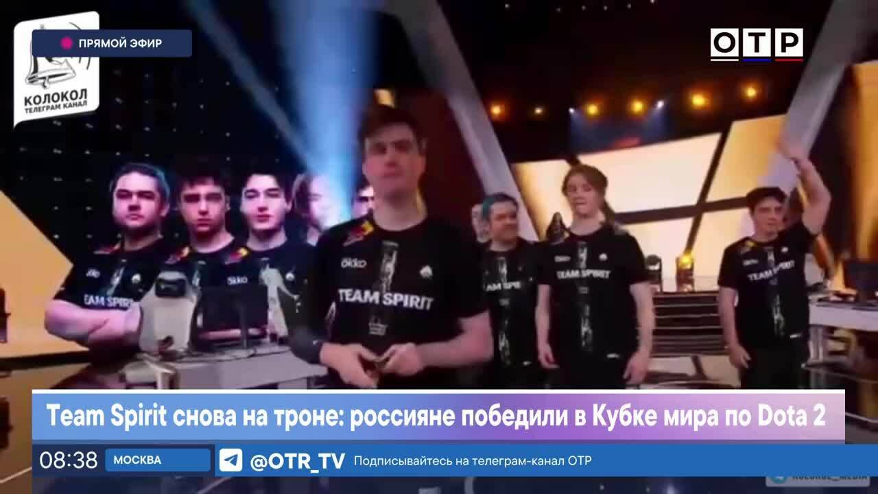 Team Spirit снова на троне: россияне победили в Кубке мира по Dota 2