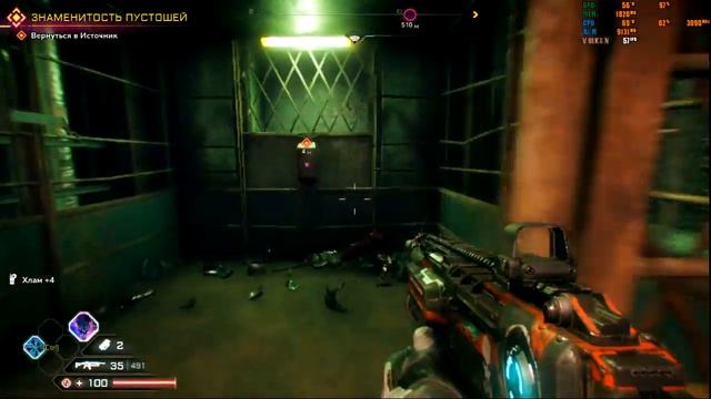 Стрим Rage 2 - Добиваю сюжетку. Финал | Часть 5