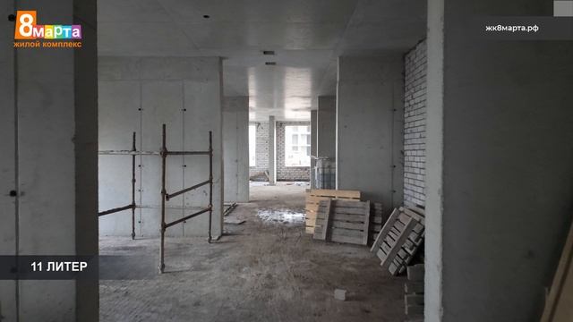 Ход строительства ЖК «8 Марта» г. Уфа - июнь 2025 смотреть онлайн