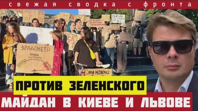 США готовы отдать Путину 2/3 Украины. У ВСУ заканчивается пехота. ВАЖНАЯ НОВОСТЬ 🔴 Сводка за 23 июля