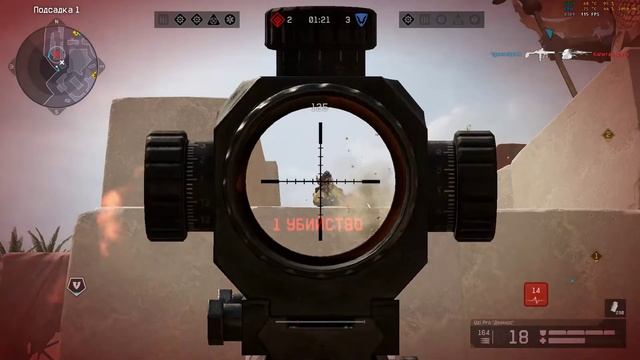 Warface: Микро-победы VissArtTV #11 смотреть онлайн