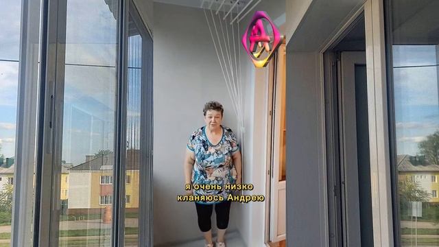 Отзыв об остеклении балкона от Аконики - пластиковые окна в Москве, Калуге, Брянске