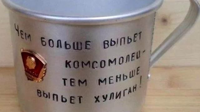 КОМЕДИЯ РОК Комсомолец!!! смотреть онлайн