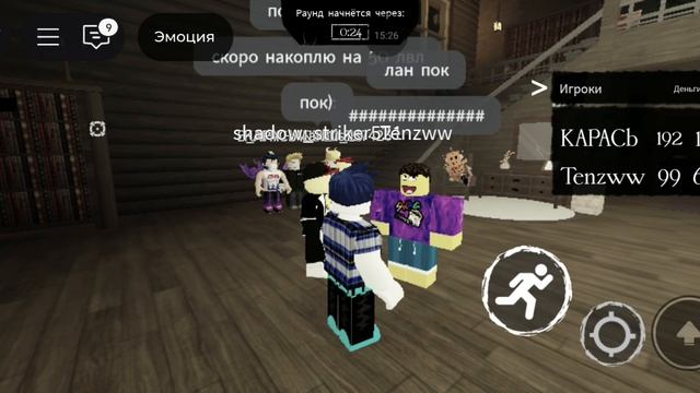 как я буду в это играть не понимаю смотреть онлайн