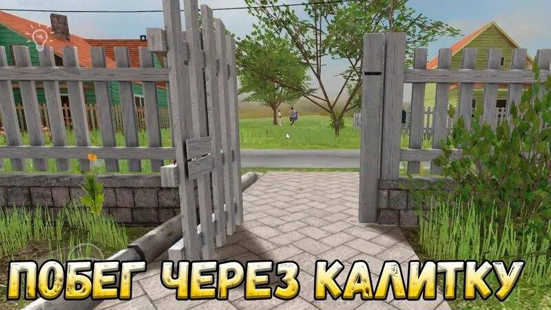 ПОБЕГ ЧЕРЕЗ КАЛИТКУ В СКУЛБОЙ РАНЕВЕЙ|5 КОНЦОВКА