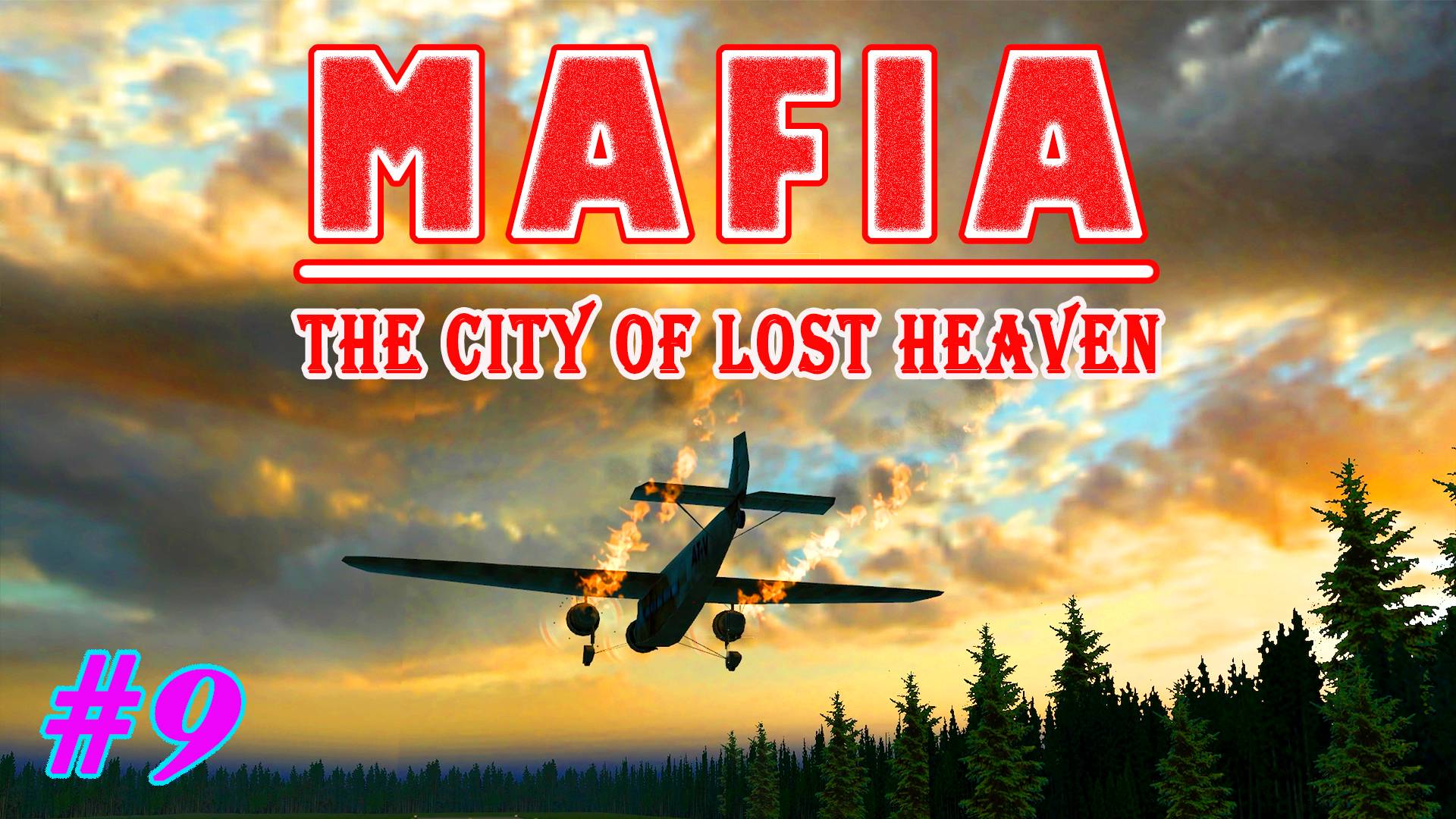 Дон Морелло - павший враг | Серия:9 | MAFIA: The City of Lost Heaven | Прохождение