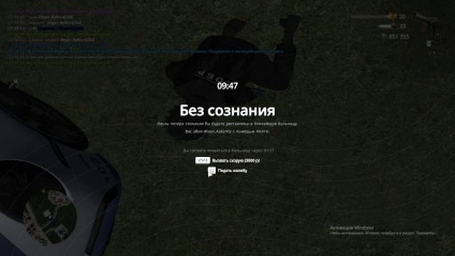 На то что это ск смотреть онлайн