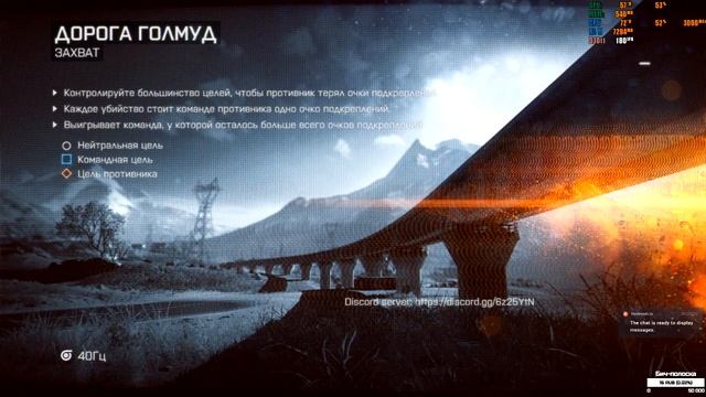Стрим Battlefield 4 | Трясём стариной c Шурави63