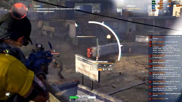 Tom Clancy's The Division 2 | Смотрю Эпизод 1