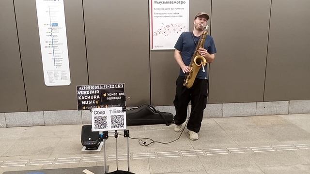 Музыка в метро смотреть онлайн