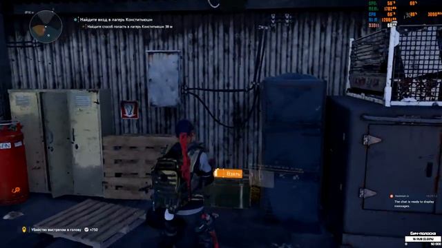 Кино-стрим Tom Clancy's The Division 2 | Chapter #14