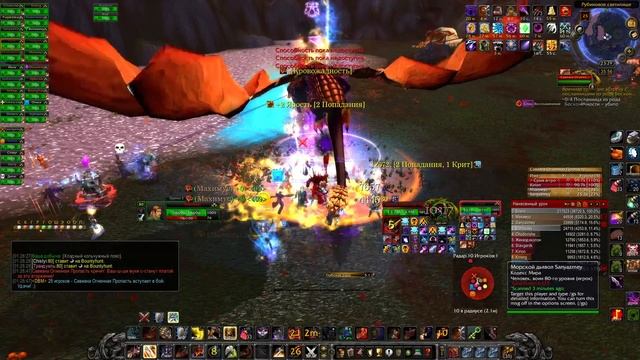 Рейд в РС 25 об воин WoW Circle x1 18.07.25 смотреть онлайн