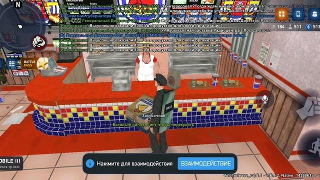 купил бургеры для Kristina_Evans смотреть онлайн