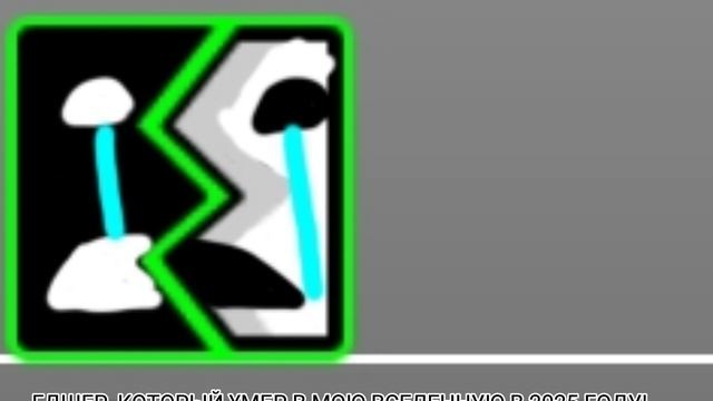 Выкладывает сестра Щёлково/Русс Керчь... 🥀🥀 Я страдаю... 😫 смотреть онлайн