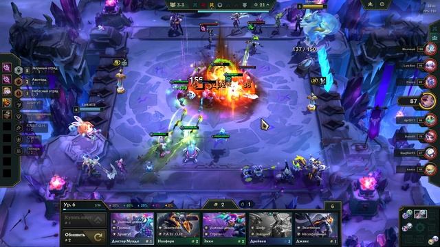 tft смотреть онлайн