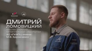 Я приношу свой вклад в космос