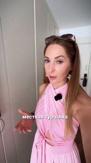 Не понимаю персонала этого отеля!