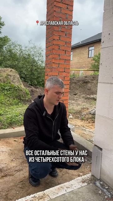 #строительство #ремонтквартир #ярославль #дизайнинтерьера #ремонтквартир #стройка смотреть онлайн