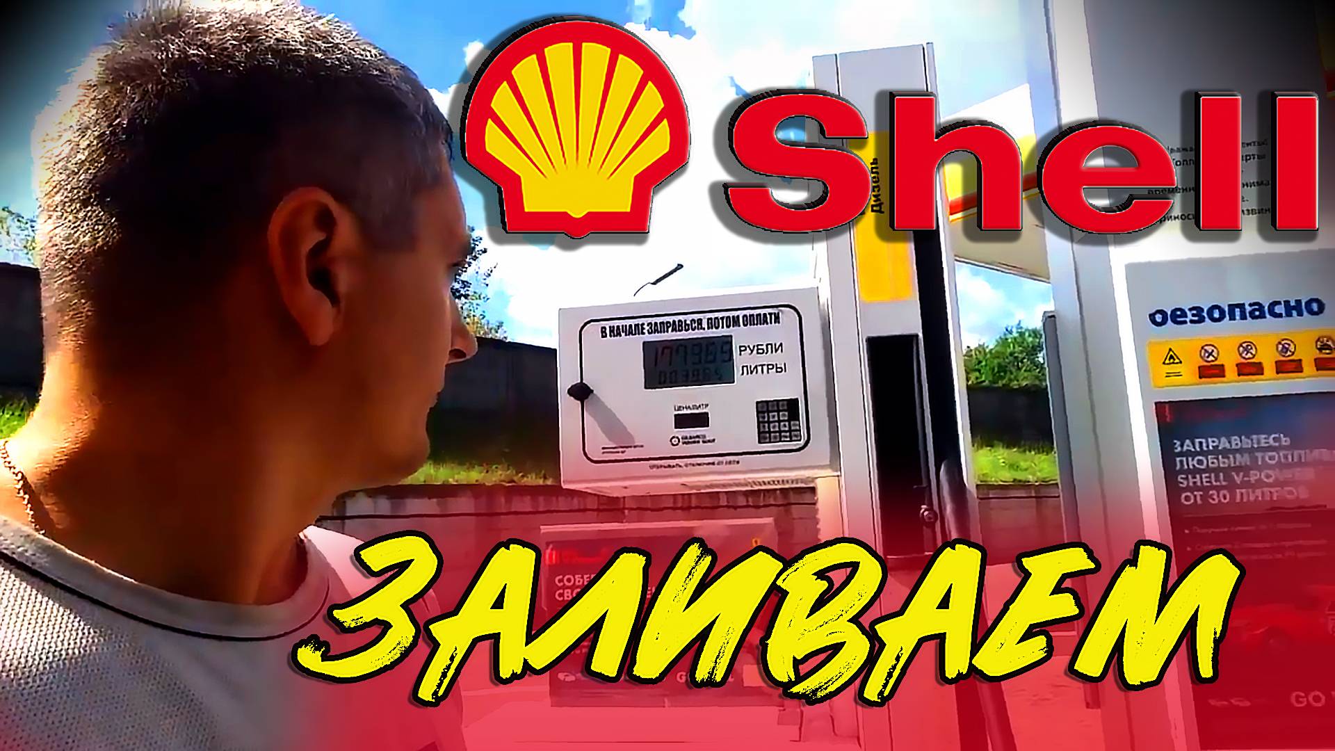 Маршруты постепенно удлиняются!!!